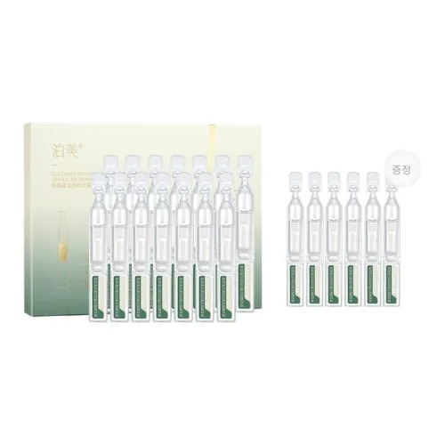 PURE&MILD 세럼 포함 세컨더리 릴리스 남녀공용