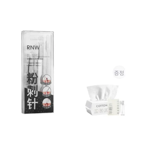 RNW 메이크업 도구 남녀공용
