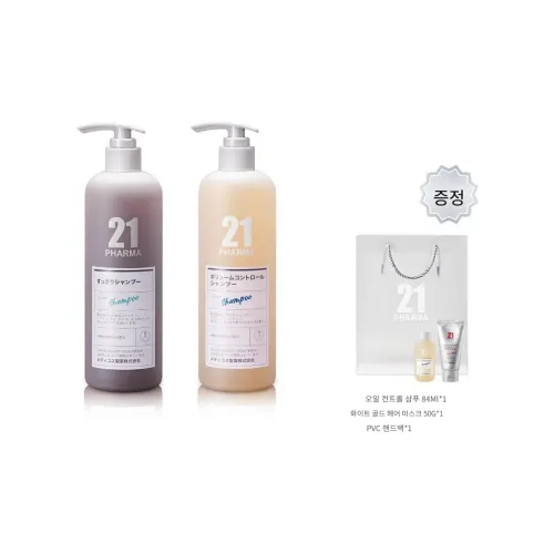 PHARMA21 샴푸 & 컨디셔너 세트