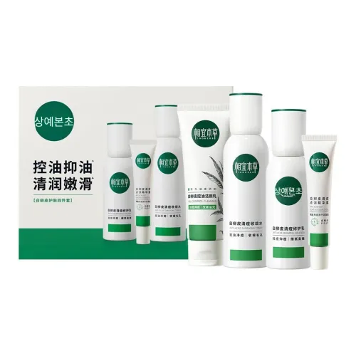 INOHERB 스킨케어 세트 남녀공용