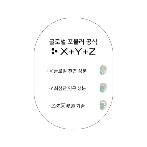 PMPM 클렌저 남녀공용