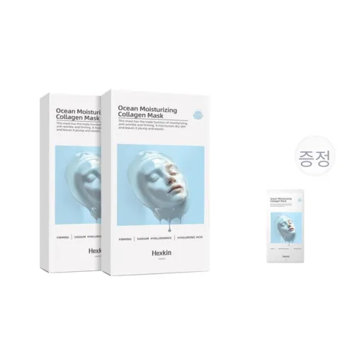 HEXKIN 시트 마스크 남녀공용