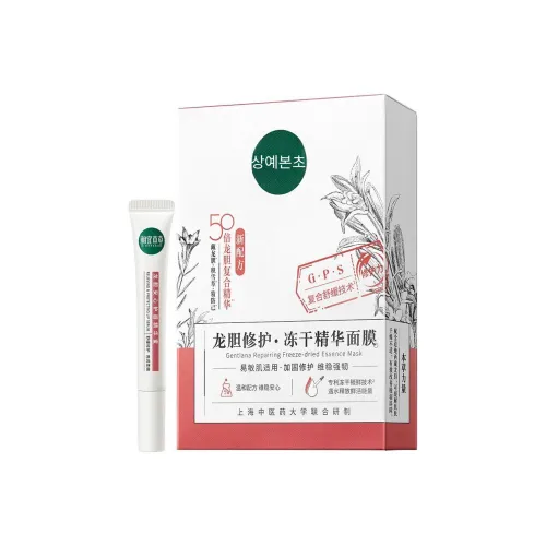 INOHERB 스킨케어 세트 진정 효과 남녀공용