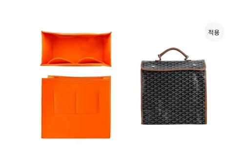 Lan Bao Fan 이너백 GOYARD 백팩 미디엄 사이즈 내피 오렌지 남녀공용