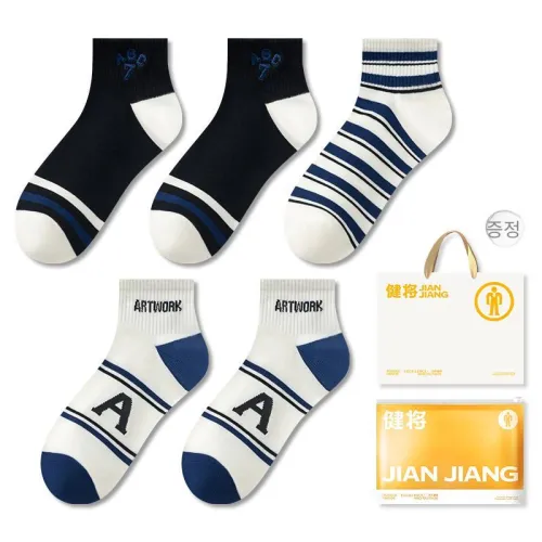 JIANJIANG 남성 크루 삭스