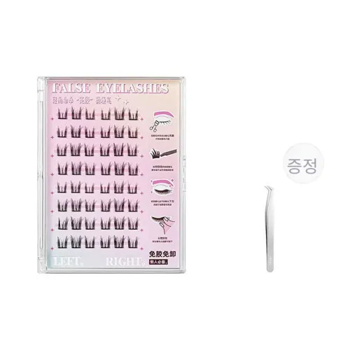 UKISS 인공 속눈썹 남녀공용