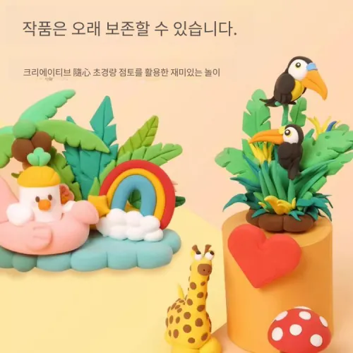 M&G 기타 DIY 장난감