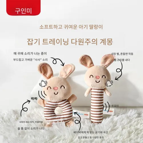 BEINGMATE 리얼리티 동물 봉제 인형