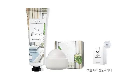 FENSHINE 바디 케어 키트