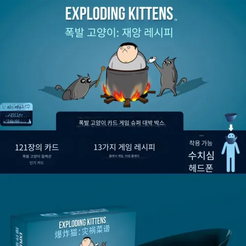 ASMODEE 롤플레잉 게임 스크립트 및 소품