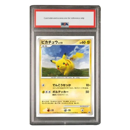 포켓몬 배틀스 도로 봄 2008 참가상, 피카츄 DP P 095 PSA 일본 버전 트레이딩 카드