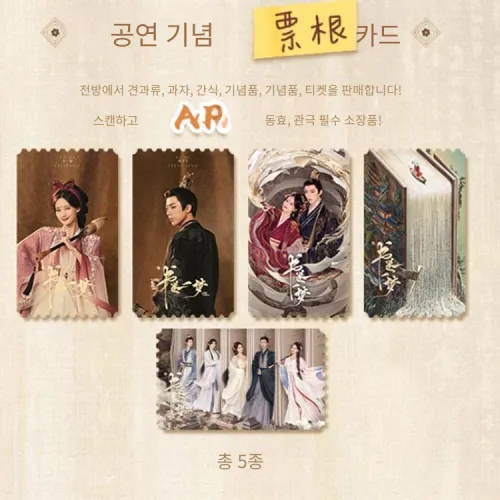 WUDUO 컬렉션 카드