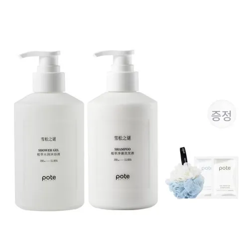 POTE 바디 케어 키트
