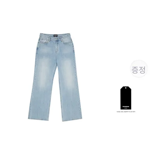 Haonanhuang 블루 남녀공용 청바지