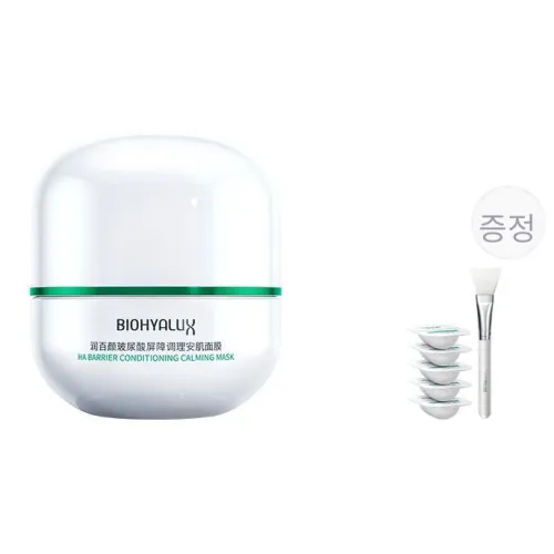BIOHYALUX 마스크팩 사용 남녀공용