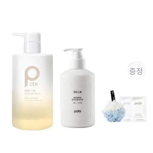 POTE 바디 케어 키트