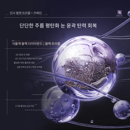 OHBT 아이 크림 남녀공용