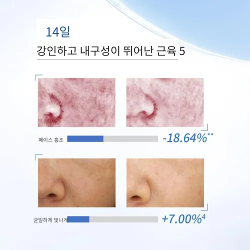 HANHOO 시트 마스크 남녀공용