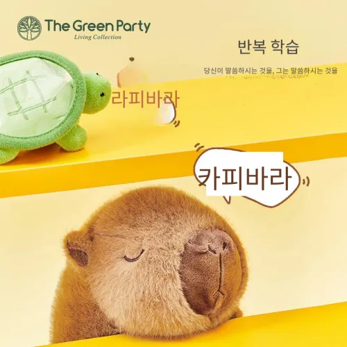 The Green Party 플러시 장난감