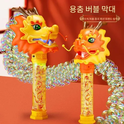 SYMPER 기타 DIY 장난감