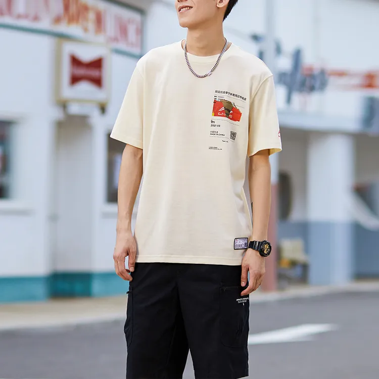 LiNing T Shirt Men's Cloud Apricot-1