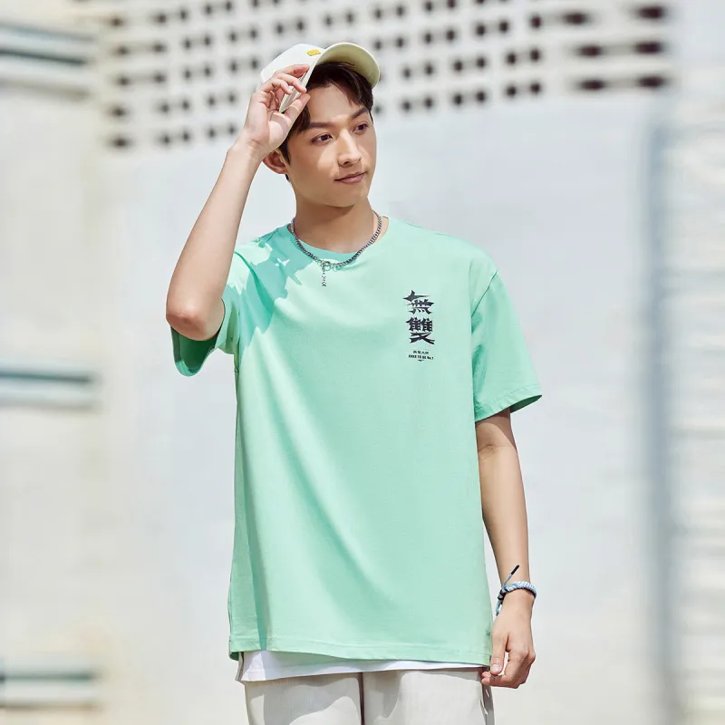 Erke No Double Master Sports Life Collection T-Shirt Men's Oat Green-4