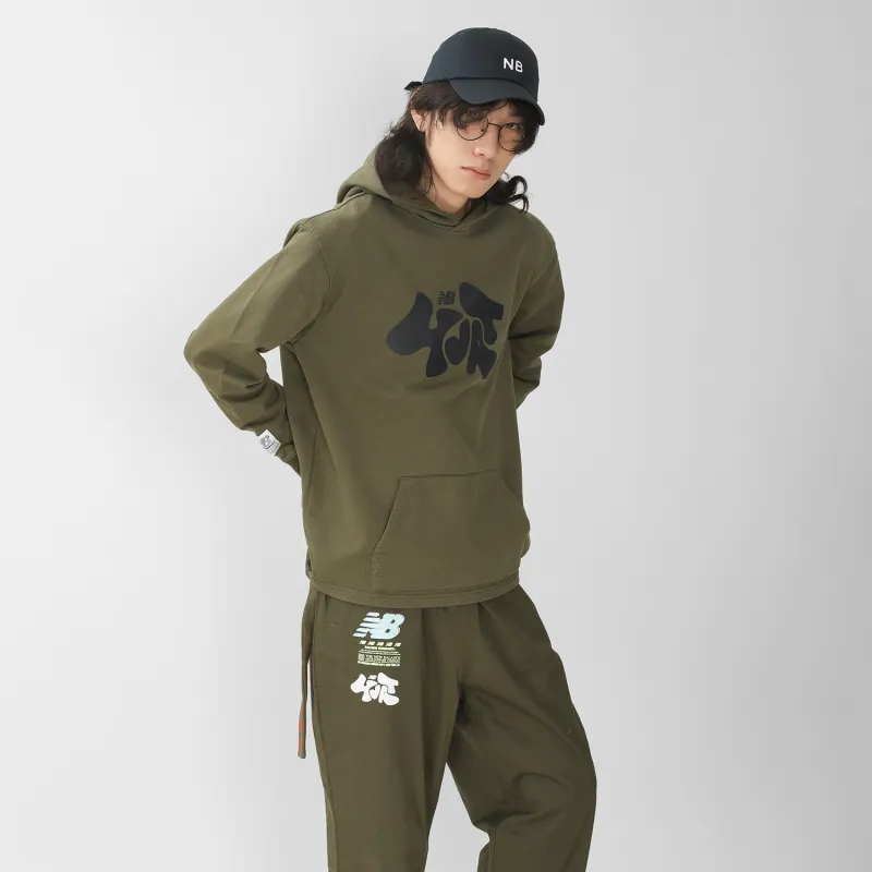 New Balance Salehe Bembury Sweatshirts Unisex Olive-6