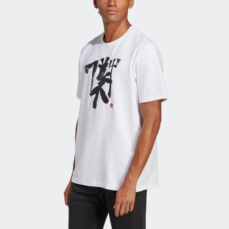 Adidas Manchester United Soccer Jersey Men's White-2