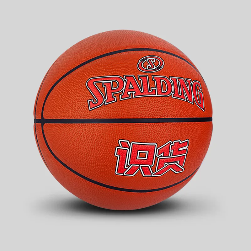 SPALDING Trend Series Basketball-3