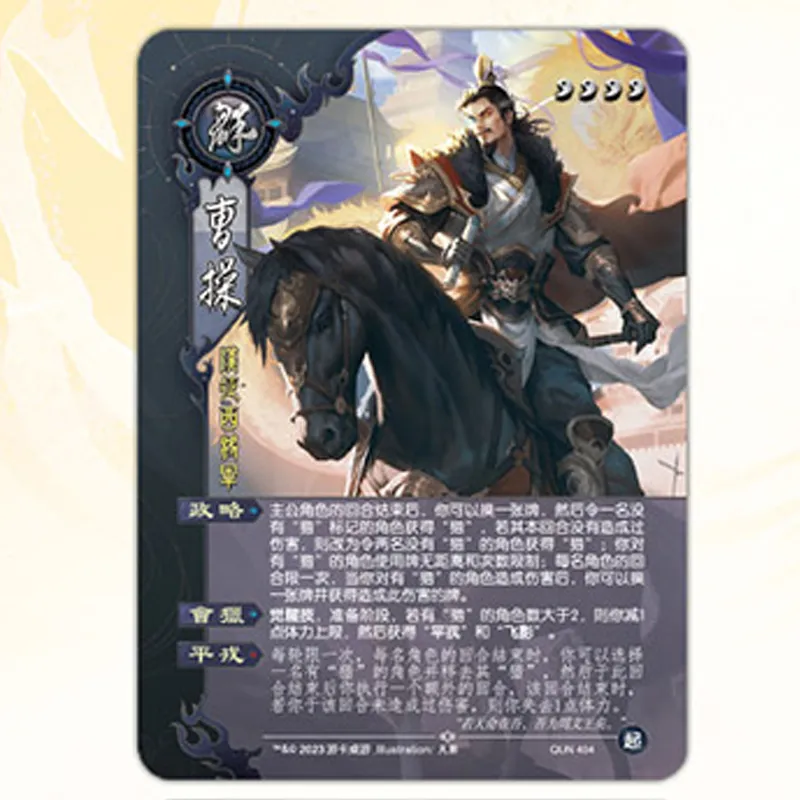 Three Kingdoms Kill Board Games-2