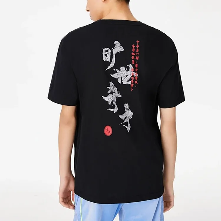 LINING Sports Trend Series T Shirts Men Black-3