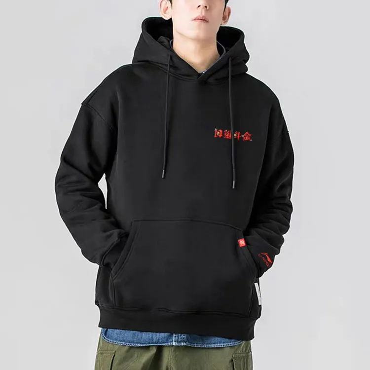 LINING Sports Trend Series Sweatshirts Men Black-3