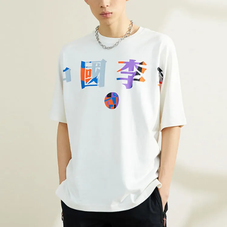 LiNing T Shirts Men Ecru-5