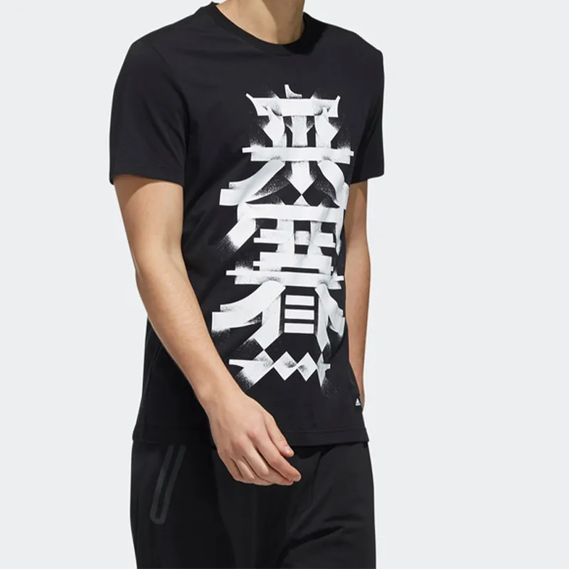 Adidas T Shirts Men Black-2