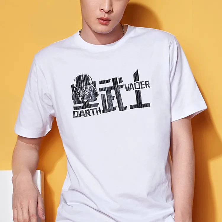 LiNing x XINGQIUDAZHAN LIANMINGKUAN T Shirt Men's White-3