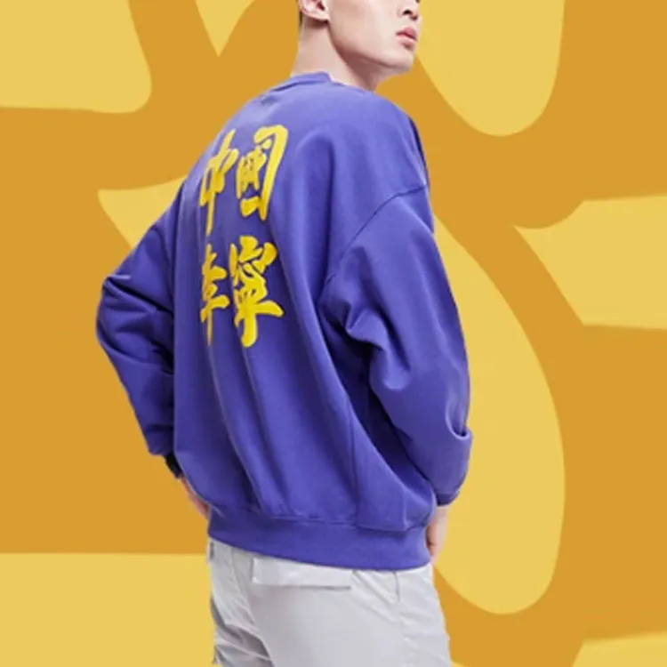 LiNing Sports Fashion Collection Sweatshirt Men's Freedom Purple-3