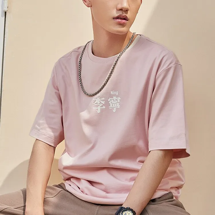 LiNing Sports Fashion Collection T Shirt Unisex Light Pink Red-5