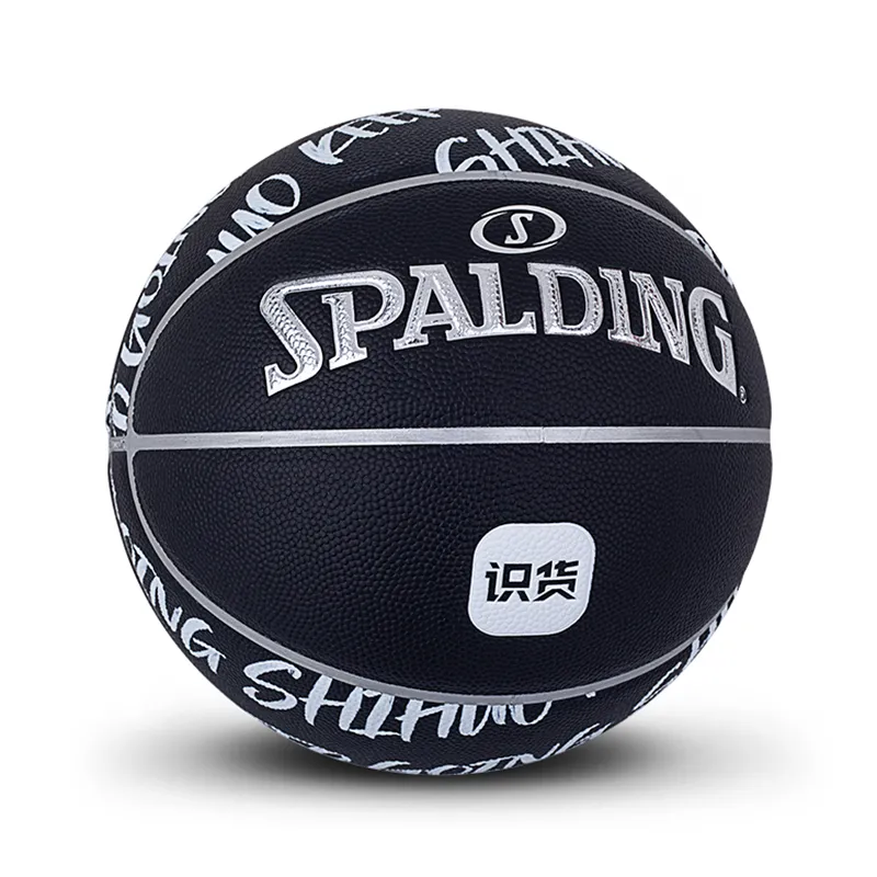 SPALDING Trend Series PU Basketball Black Size 7 Training Unisex-2