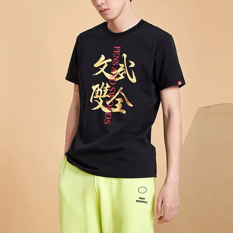 LiNing T Shirt Men's Standard Black-3