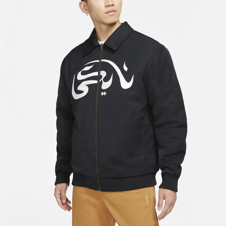 Nike Sb X Carpet Company Jacket-4
