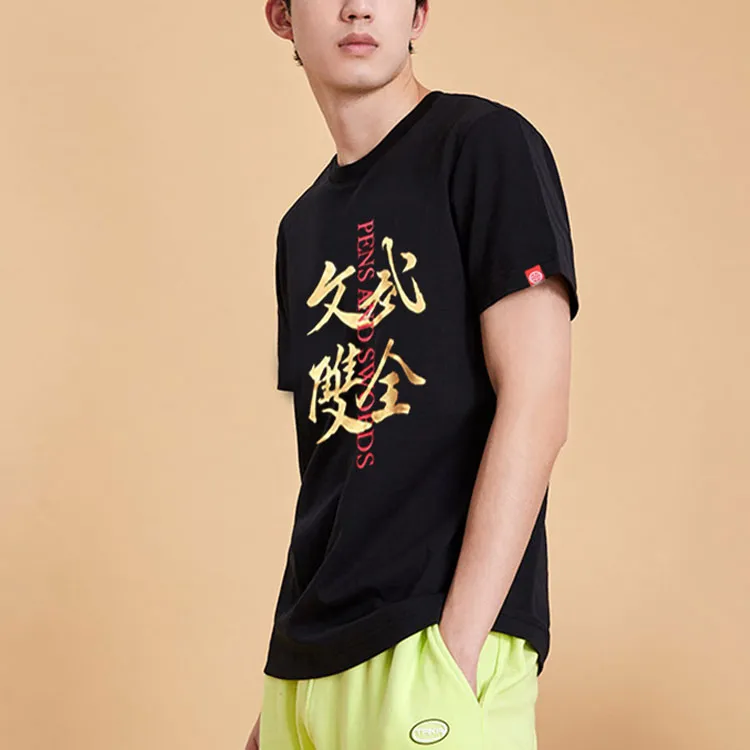 LiNing T Shirt Men's Standard Black-2