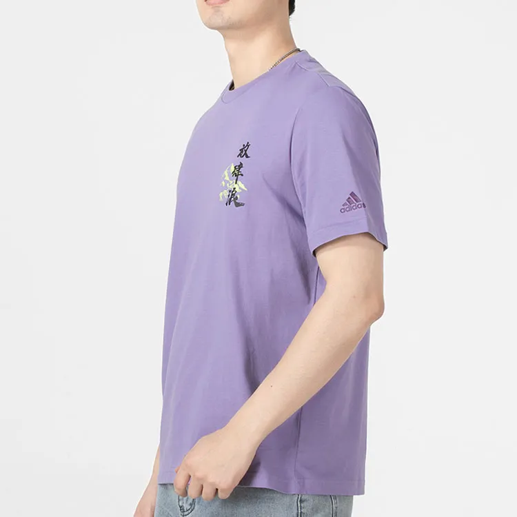 Adidas T Shirts Men Purple-3