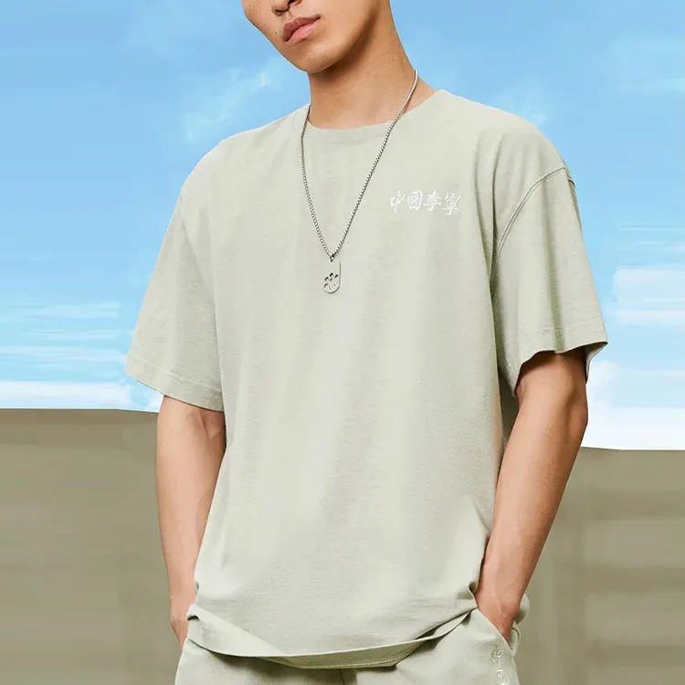 LiNing T Shirts Unisex Mulberry Leaf Chlorophyll-2
