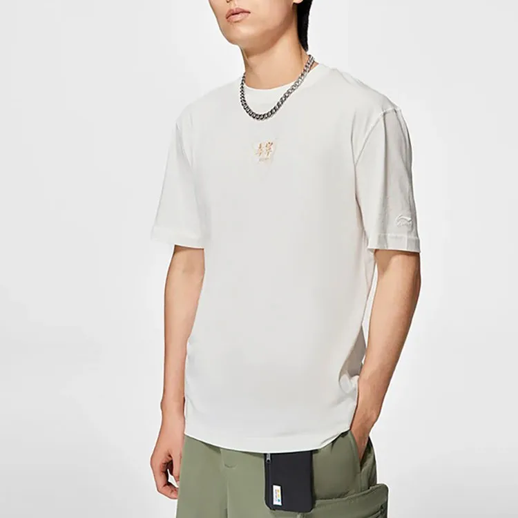 LiNing Sports Trend Series T Shirt Men's White-2