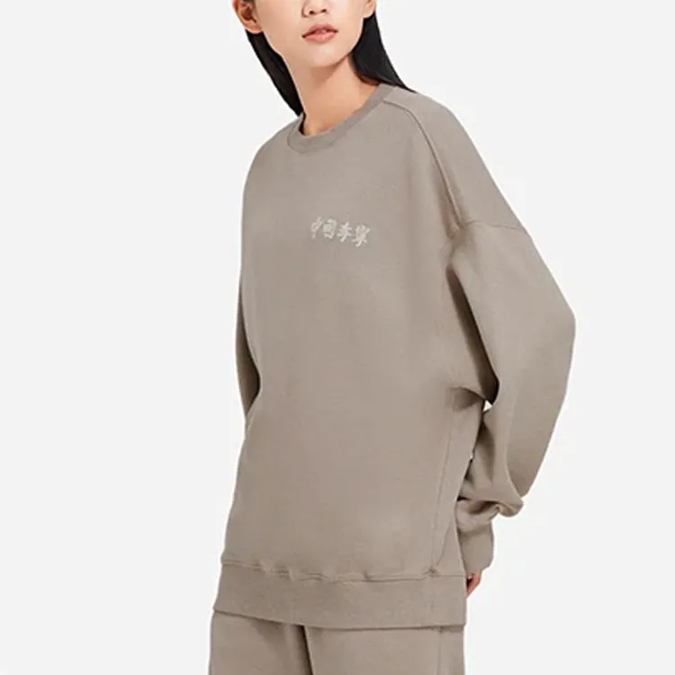 LiNing Sweatshirts Unisex Terracotta Brown-3