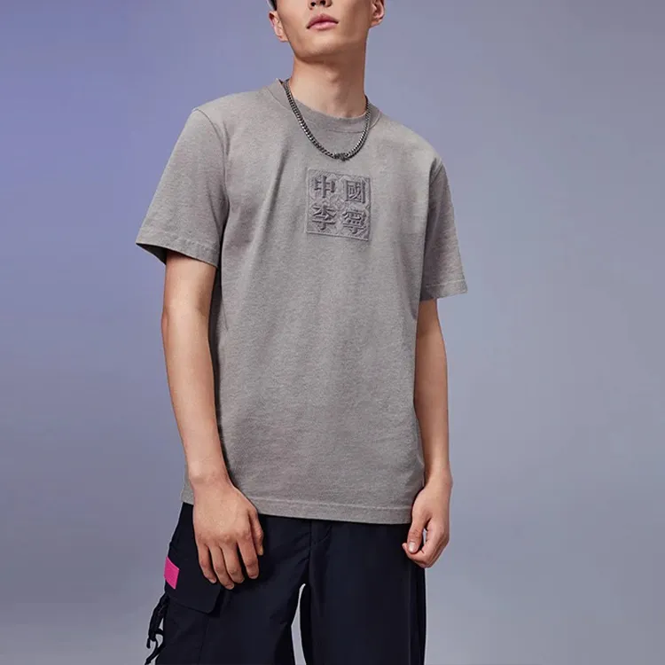 LiNing T Shirt Unisex Heather Gray-3