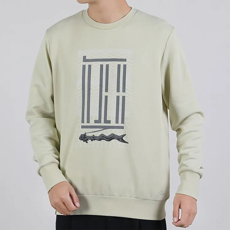Adidas Sweatshirts Men Sandstorm Soil-2