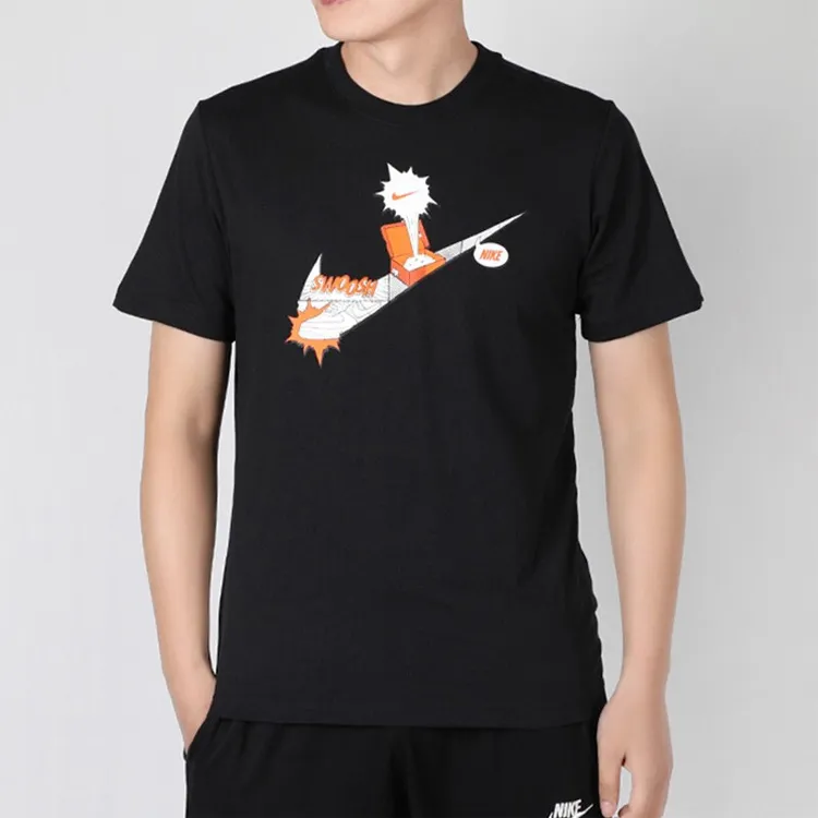 Nike Set-in Sleeve T-Shirt Men's Black-2