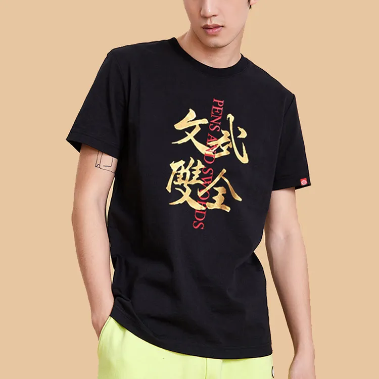 LiNing T Shirt Men's Standard Black-4