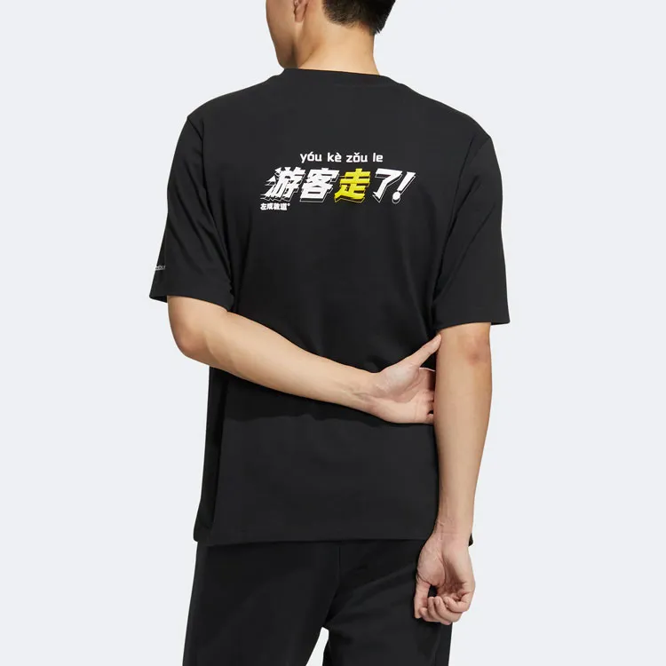 Adidas Neo x ZUOXIANDUNDAO,LIANMINGKUAN T Shirt Men's Black-2